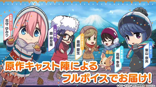 摇曳露营中文版