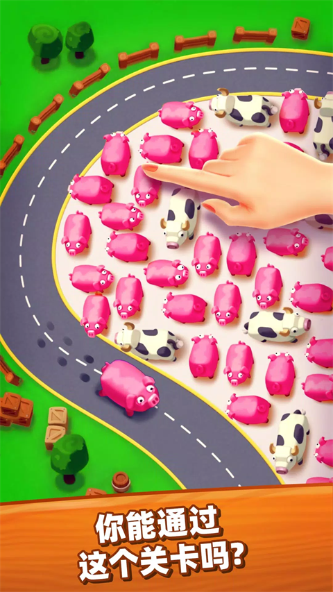 詹姆农场安卓版