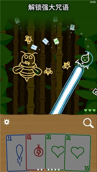 海克迪克弹幕卡牌安卓