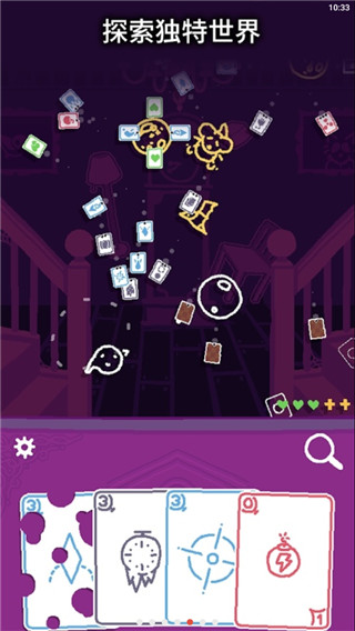 海克迪克弹幕卡牌安卓