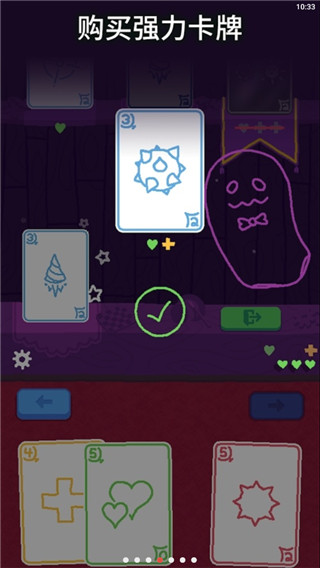 海克迪克弹幕卡牌安卓