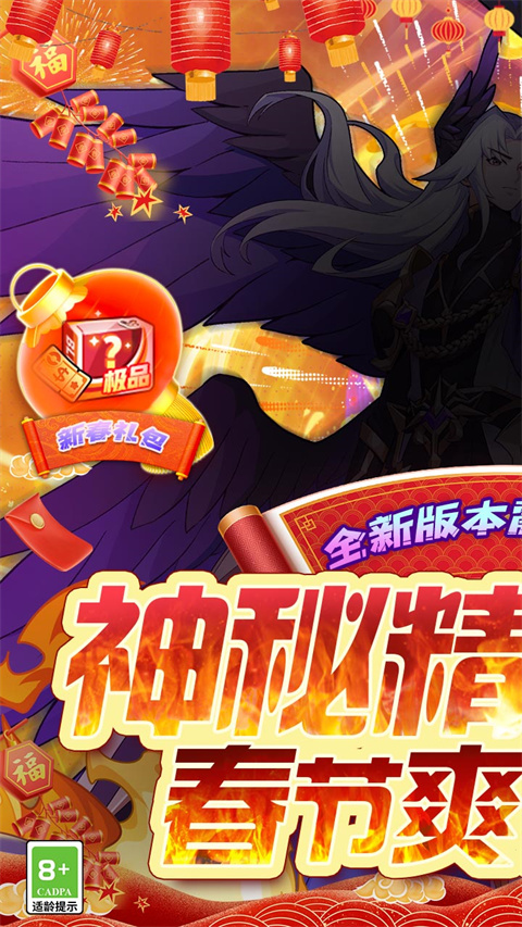 球球超级英雄手机版下载-球球超级英雄下载v1.0