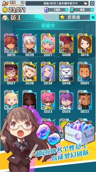 OfficeSuite中文最新版下载-OfficeSuite苹果版下载v9.4