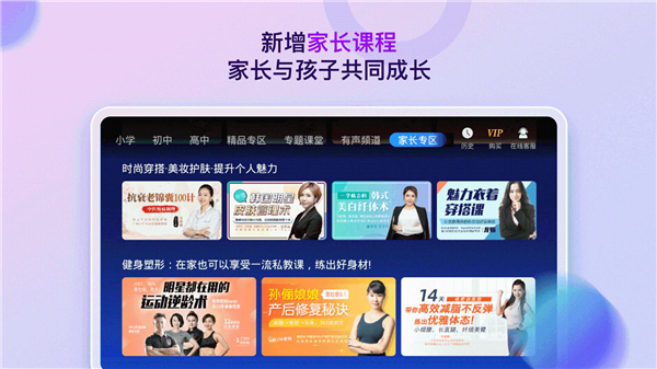 格灵课堂专业版app最新安卓版下载-格灵课堂免费永久破解版下载v3.6.8.2