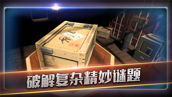 滚动迷城手机免费版