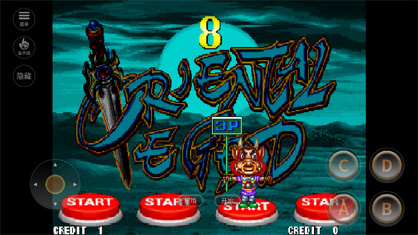 西游释厄传安卓版下载-西游释厄传免费版下载v2020.10.24.14