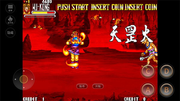 西游释厄传安卓版下载-西游释厄传免费版下载v2020.10.24.14