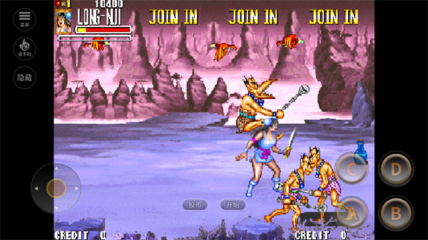 西游释厄传免费版