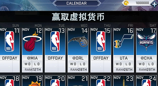 NBA2K22安卓最新版下载-NBA2K22app下载v35.0.9