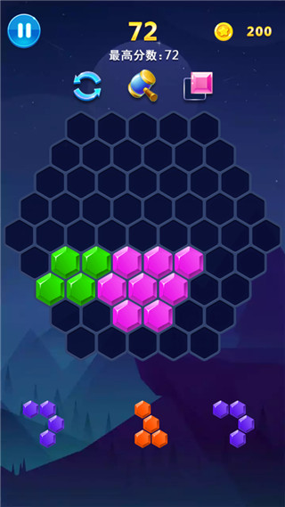 六边形消方块
