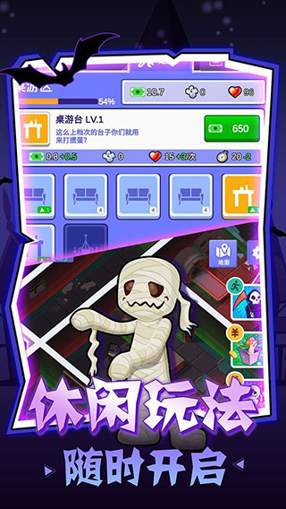 模拟密室逃脱最新版下载-模拟密室逃脱下载V1.0