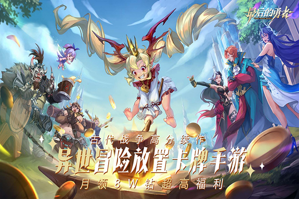 最后的战斗飞机下载-最后的战斗飞机加强版下载v1.0.1.389