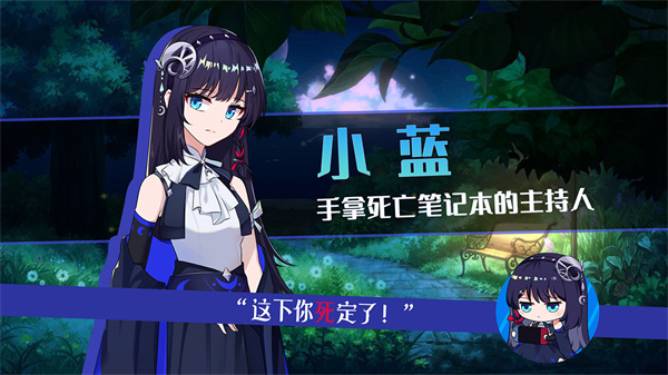 你已经猜到结局了吗正式版免费下载-你已经猜到结局了吗游戏安卓版下载v1.0.4