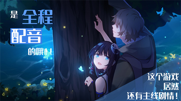 你已经猜到结局了吗游戏安卓版