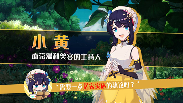 你已经猜到结局了吗游戏安卓版