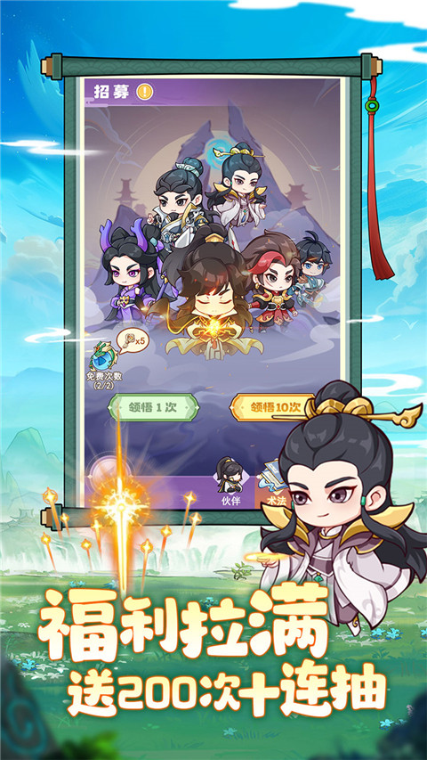 超能力超级英雄最新版下载-超能力超级英雄下载v1.0