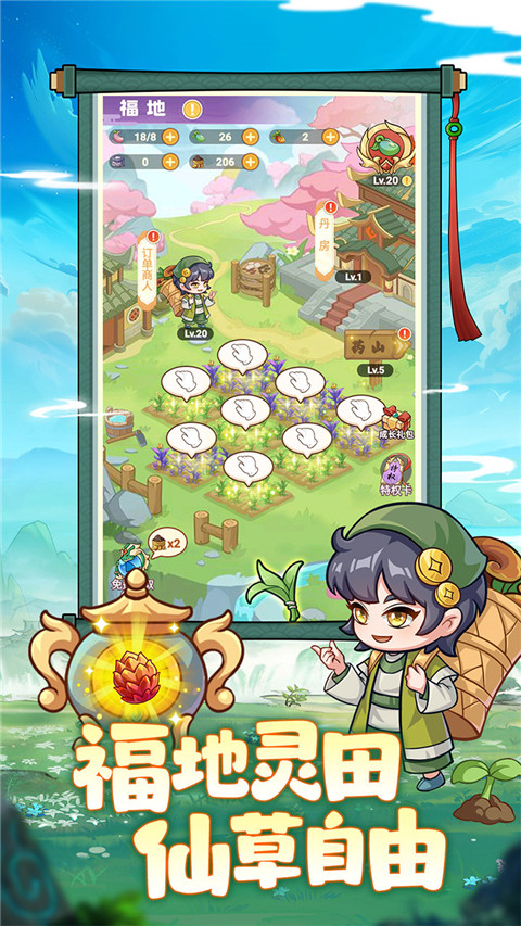 超能力超级英雄