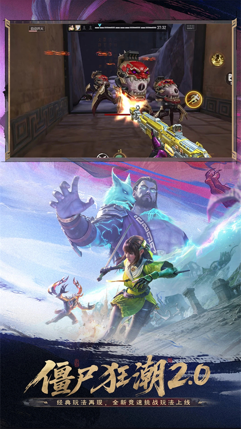 枪战火线突击免费版下载-枪战火线突击手机版下载v2.0.4