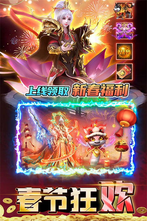 君临传奇手游下载-君临传奇打金版下载v1.1.0