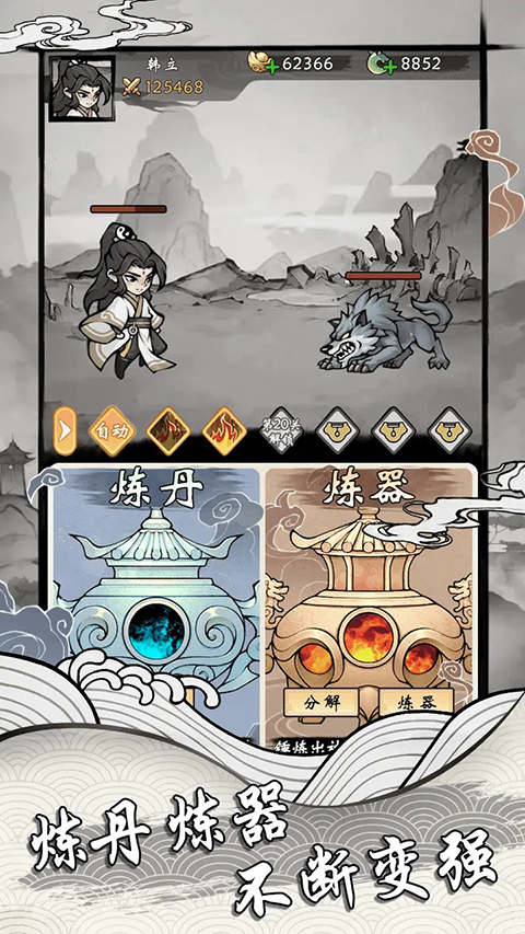 带着系统打秘境免费版