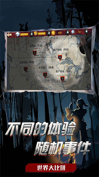 吃鸡战场枪战王者游戏