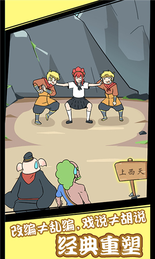 师父安卓版下载-师父下载v1.0.2