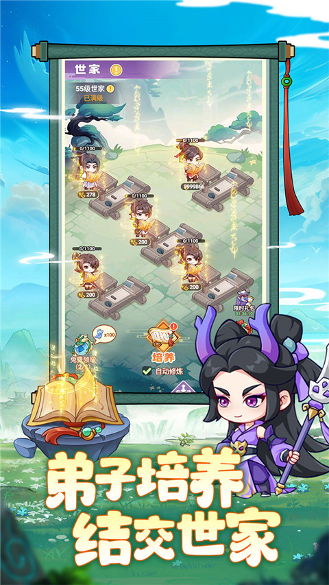 超能力超级英雄