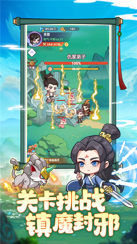 超能力超级英雄中文版下载-超能力超级英雄下载v0.1