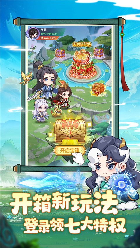 超能力超级英雄