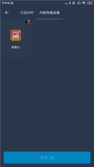 熊猫框架app下载-熊猫框架最新版下载v1.3.2