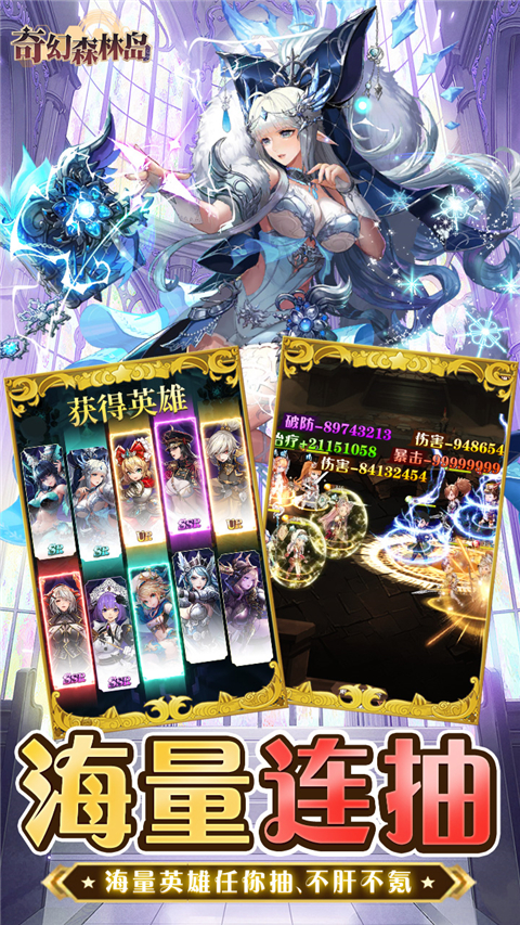 奇幻岛森林探险安卓版