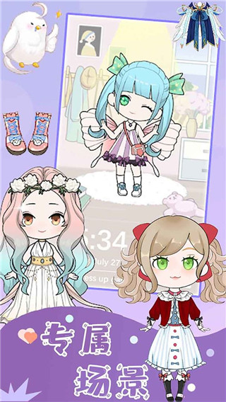 公主魔法房间安卓版