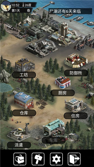 末日求生王者归来安卓破解版免费