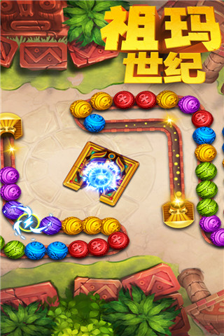 祖玛世纪游戏手机版