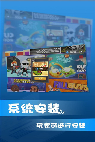 win11模拟器安卓版