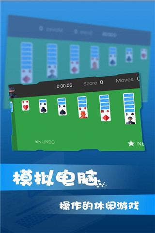 win11模拟器安卓版