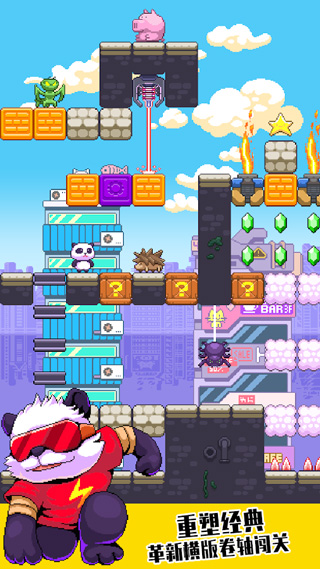 Power Shade汉化破解版