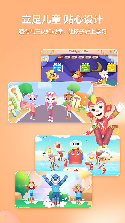 洪恩学堂教师端app下载-洪恩学堂教师端app下载v1.9.4