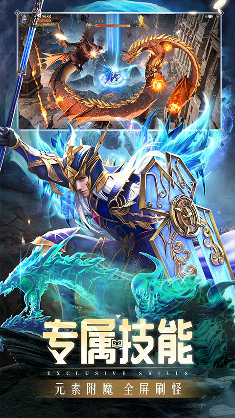 精灵盛典黎明最新版