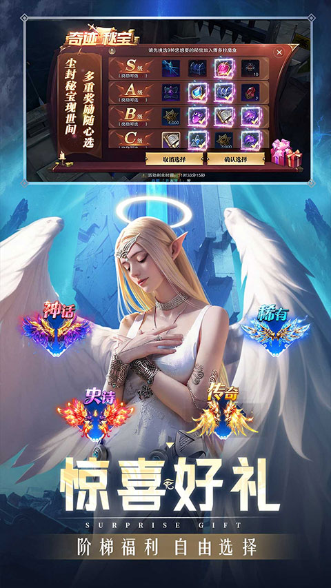 精灵盛典黎明新版本下载-精灵盛典黎明最新版下载v1.35.1