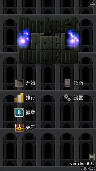 暗黑地牢手机版下载-暗黑地牢游戏下载v1.0.26