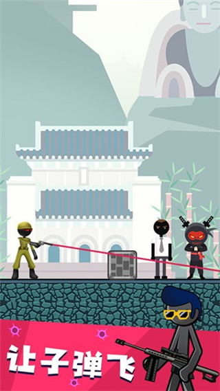 枪战射击王牌游戏