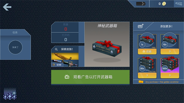 csgo跳跃模拟器苹果版下载-csgo跳跃模拟器正式版下载v 2.0