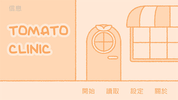 番茄todo v8.6.6 官方苹果版