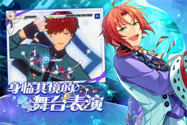 偶像梦幻祭2bilibili版下载-偶像梦幻祭2B服版下载v1.10.3175