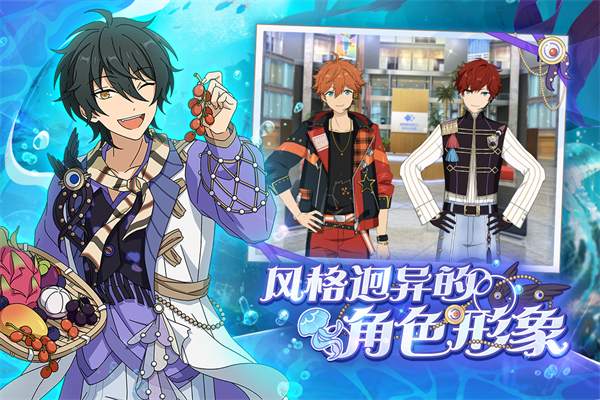 偶像梦幻祭2bilibili版下载-偶像梦幻祭2B服版下载v1.10.3175