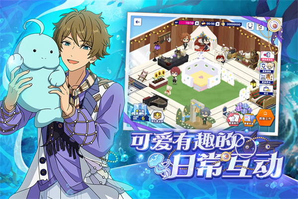 偶像梦幻祭2B服版