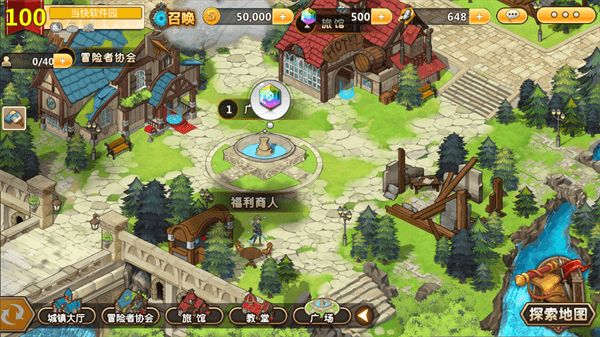 超冒险小镇物语游戏下载-超冒险小镇物语下载v2.903