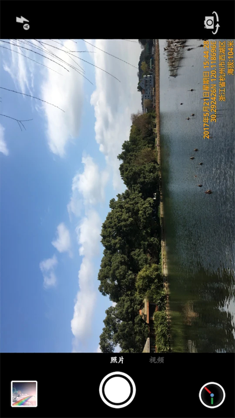 时间相机pro去广告版下载-时间相机proapp下载v1.199