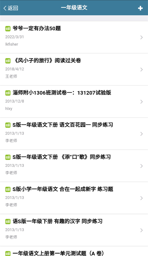 考试酷app最新版安卓下载-考试酷2022正版下载v5.4.2